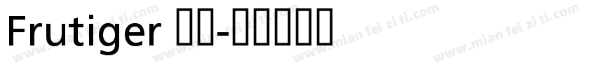 Frutiger 字体字体转换